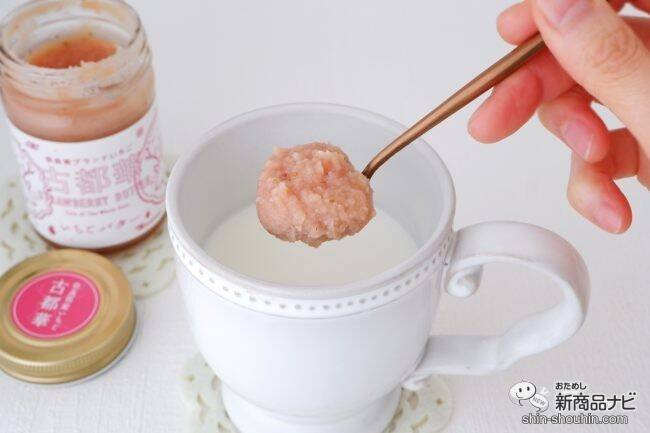 奈良県産高級ブランドいちご使用！ 『古都華いちごバター』で旬のおいしさを堪能しよう