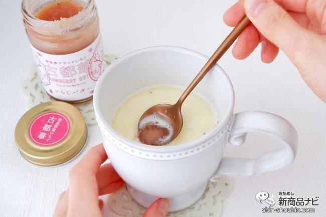 奈良県産高級ブランドいちご使用！ 『古都華いちごバター』で旬のおいしさを堪能しよう