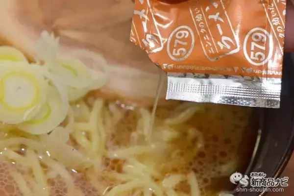 「【自宅で家系】『王道家 豚骨醤油 2人前』のこってりぶりをためしてみた！【生ラーメン】」の画像