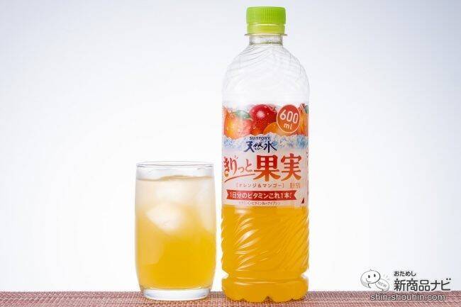 ヘルシーに水分補給！ たっぷり果実でビタミンも摂れる『サントリー天然水 きりっと果実 オレンジ＆マンゴー』【熱中対策】