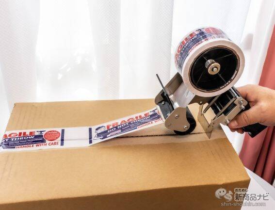 【めざせダンボールの達人】『替刃式カイコーンPRO』×『パッキングテープ ガン』で開梱・梱包自由自在！