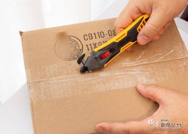 【めざせダンボールの達人】『替刃式カイコーンPRO』×『パッキングテープ ガン』で開梱・梱包自由自在！