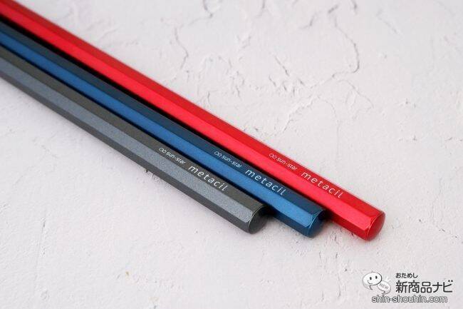累計販売数35万本のヒット文具。削らないで約16km使える『metacil（メタシル）』に新色と待望の替芯が登場