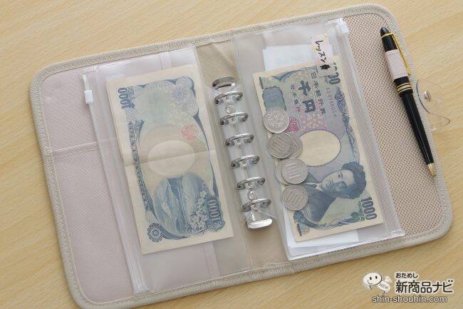 推し活グッズの収納やお金の管理にも！ 『myfa コレクションバインダー』でお気に入りのアイテムを収納してみた