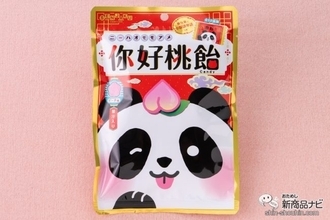中華テイストの可愛いパケに胸キュン！ フレッシュなピーチ味キャンディ『你好桃飴』をおためし