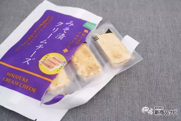 「【11月11日はチーズの日】ねっとり感がやみつき！ まろやかさが魅力の『みそ漬クリームチーズ』は、みそとチーズの極上マリアージュ」の画像