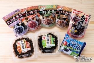 ヨーグルトトッピング専用くろ豆など変わり種にも注目!? 老舗の味を一度に楽しめる『煮豆と昆布佃煮の8種8個詰め合わせ』はお正月にもぴったり