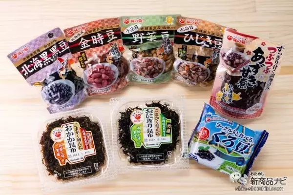 ヨーグルトトッピング専用くろ豆など変わり種にも注目!? 老舗の味を一度に楽しめる『煮豆と昆布佃煮の8種8個詰め合わせ』はお正月にもぴったり