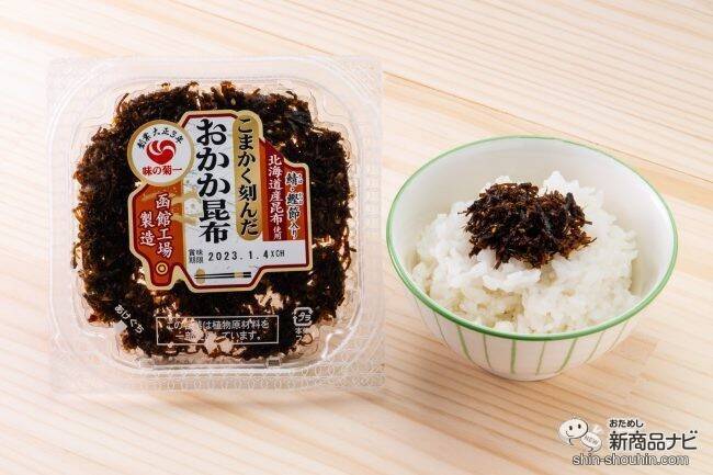ヨーグルトトッピング専用くろ豆など変わり種にも注目!? 老舗の味を一度に楽しめる『煮豆と昆布佃煮の8種8個詰め合わせ』はお正月にもぴったり