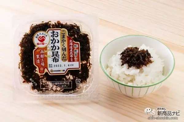 「ヨーグルトトッピング専用くろ豆など変わり種にも注目!? 老舗の味を一度に楽しめる『煮豆と昆布佃煮の8種8個詰め合わせ』はお正月にもぴったり」の画像