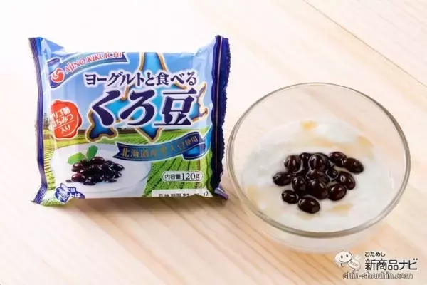 「ヨーグルトトッピング専用くろ豆など変わり種にも注目!? 老舗の味を一度に楽しめる『煮豆と昆布佃煮の8種8個詰め合わせ』はお正月にもぴったり」の画像