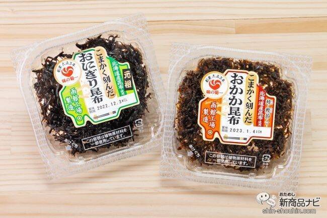 ヨーグルトトッピング専用くろ豆など変わり種にも注目!? 老舗の味を一度に楽しめる『煮豆と昆布佃煮の8種8個詰め合わせ』はお正月にもぴったり