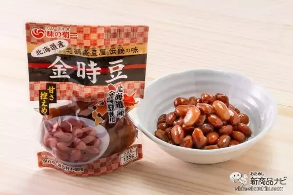 「ヨーグルトトッピング専用くろ豆など変わり種にも注目!? 老舗の味を一度に楽しめる『煮豆と昆布佃煮の8種8個詰め合わせ』はお正月にもぴったり」の画像