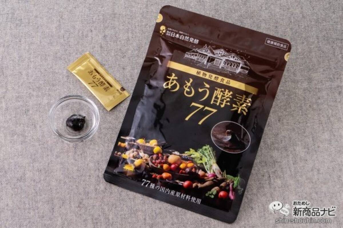 日本自然発酵 あもう酵素77 31包 ×4袋 無かっ