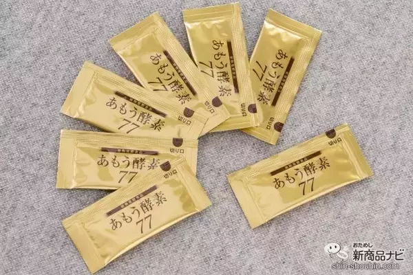 「特許取得の酵素製造会社、株式会社日本自然発酵の人気商品『あもう酵素77』で快適な毎日を過ごそう♪」の画像