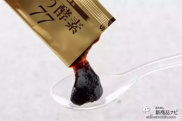 「特許取得の酵素製造会社、株式会社日本自然発酵の人気商品『あもう酵素77』で快適な毎日を過ごそう♪」の画像