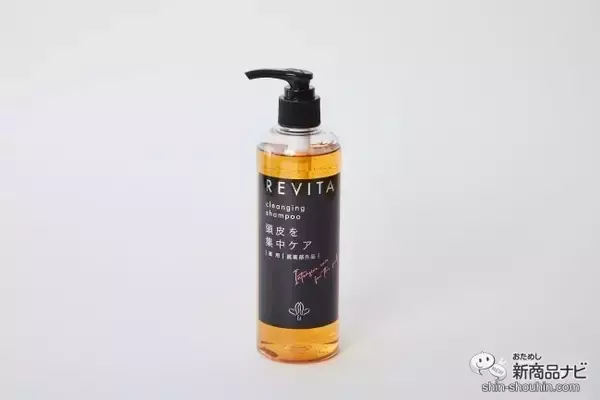 「頭皮環境をクリアに！ 医薬部外品の『イーズ REVITAクレンジングシャンプー』で髪と頭皮を整えて美髪を目指そう」の画像