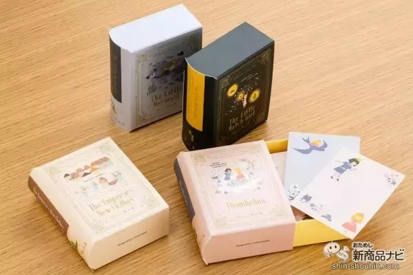 【文具女子必見♪ 】『文具女子博限定販売　アンデルセン童話シリーズ　ブックメモ』が「文具女子博 pop-up in 広島2024」にて購入できるチャンス！