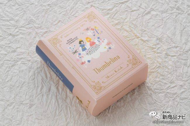 【文具女子必見♪ 】『文具女子博限定販売　アンデルセン童話シリーズ　ブックメモ』が「文具女子博 pop-up in 広島2024」にて購入できるチャンス！