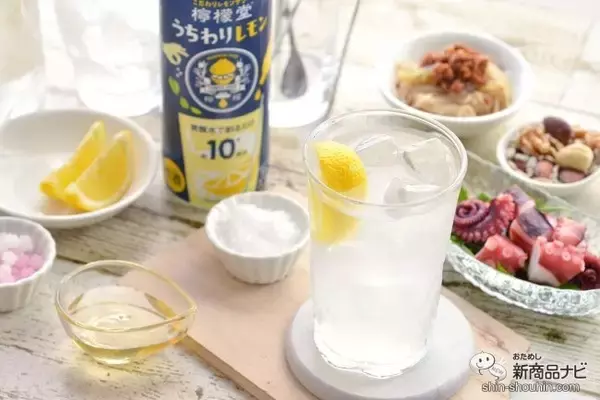 「自分好みのレモンサワーが作れる『檸檬堂 うちわりレモン』をためし尽くしてみた【飲み比べ】」の画像