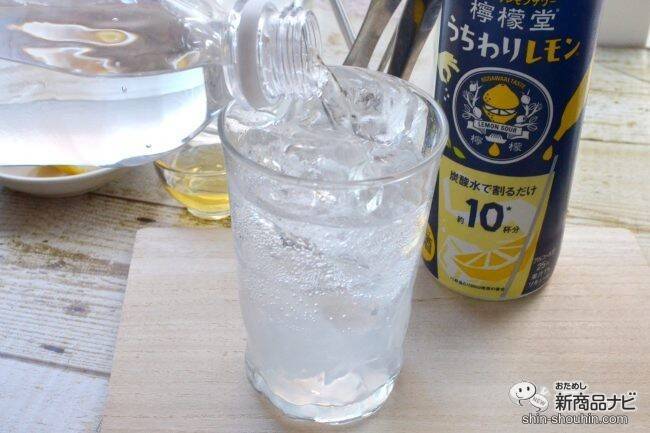 自分好みのレモンサワーが作れる『檸檬堂 うちわりレモン』をためし尽くしてみた【飲み比べ】