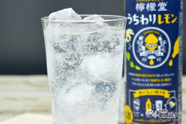 自分好みのレモンサワーが作れる『檸檬堂 うちわりレモン』をためし尽くしてみた【飲み比べ】