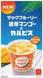 「【マクドナルド新情報】「カルピス(R)」コラボレーション第2弾『マックフルーリー(R) 濃厚マンゴー＆カルピス(R)』が期間限定で登場！」の画像1