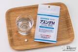 「不足しがちな必須ミネラルの亜鉛をギュッと凝縮！ 爽やかな風味で家族みんなで飲みやすい『アエンダM』をおためし！」の画像8