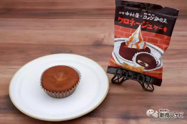 「新宿中村屋×珈琲所コメダ珈琲店！ ご褒美喫茶シリーズ『シロノワールパイ』『クロネージュケーキ』が期間限定で登場」の画像