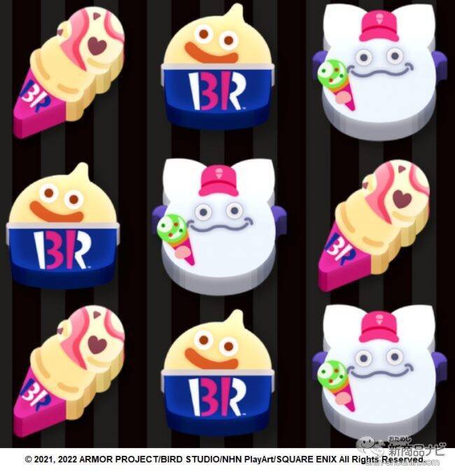 『サーティワン アイスクリーム・今月の新商品情報』 ドラクエと初コラボ「ドラゴンクエストけしケシ！」がアイスクリームに！