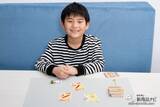 「シンプルで簡単だからみんなで楽しめる！ 大人も子どもも夢中になっちゃう『ピニャータ・ブラスト』♪」の画像11