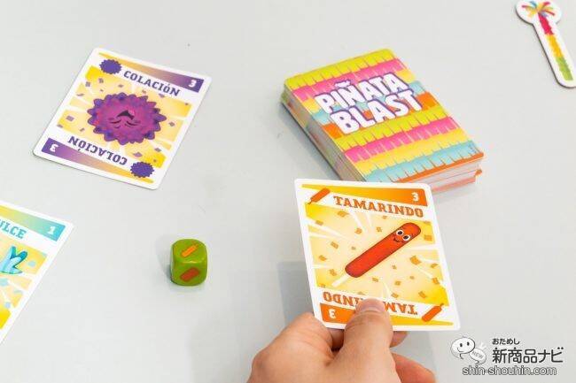 シンプルで簡単だからみんなで楽しめる！ 大人も子どもも夢中になっちゃう『ピニャータ・ブラスト』♪
