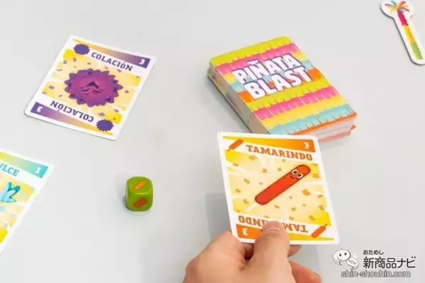 「シンプルで簡単だからみんなで楽しめる！ 大人も子どもも夢中になっちゃう『ピニャータ・ブラスト』♪」の画像