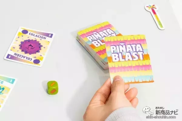 「シンプルで簡単だからみんなで楽しめる！ 大人も子どもも夢中になっちゃう『ピニャータ・ブラスト』♪」の画像