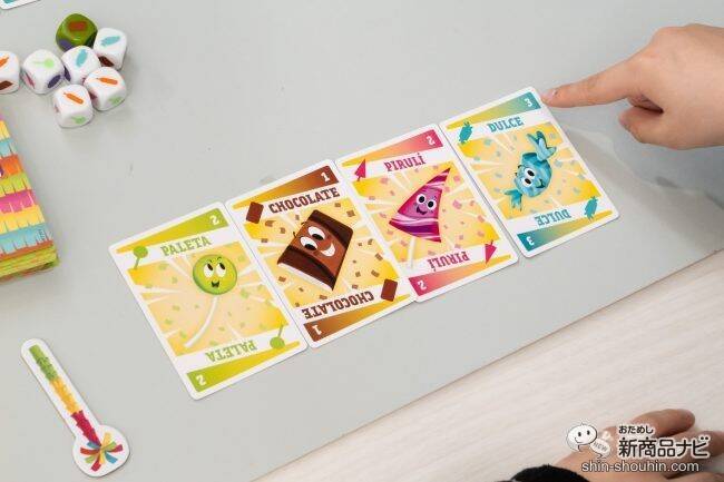シンプルで簡単だからみんなで楽しめる！ 大人も子どもも夢中になっちゃう『ピニャータ・ブラスト』♪