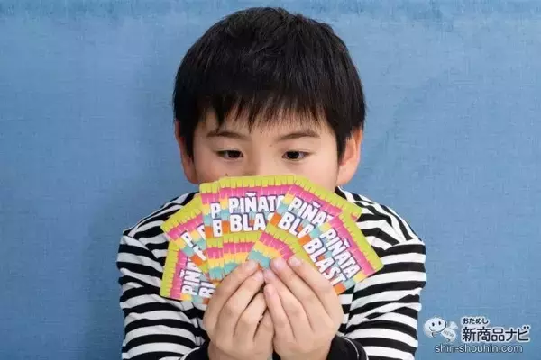 「シンプルで簡単だからみんなで楽しめる！ 大人も子どもも夢中になっちゃう『ピニャータ・ブラスト』♪」の画像