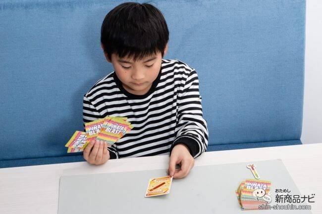 シンプルで簡単だからみんなで楽しめる！ 大人も子どもも夢中になっちゃう『ピニャータ・ブラスト』♪