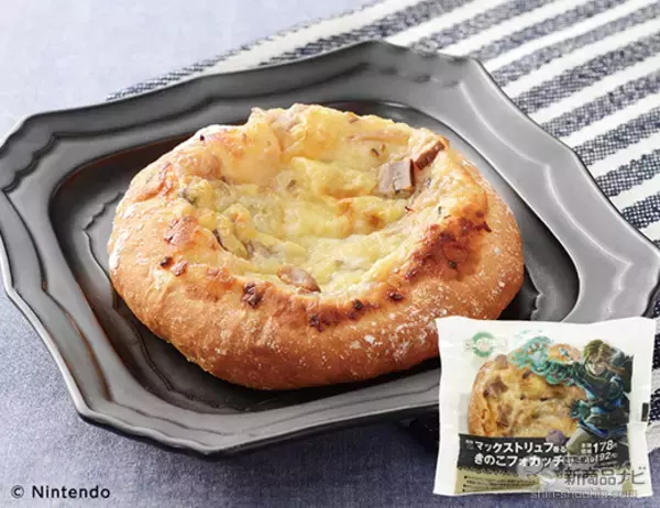 「『ローソン・今週の新商品情報』「ゼルダの伝説 ティアーズ オブ ザ キングダム」キャンペーン『からあげクン ポカポカ草の実味（辛口スパイス味）』や『ケモノ肉カレーパン』ほか」の画像