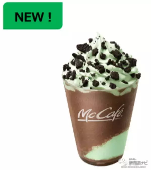 「【マクドナルド新情報】“McCafé by Barista®”『オレオ クッキー チョコミントフラッペ』『オレオ クッキー バナナロールケーキ』が期間限定で登場」の画像