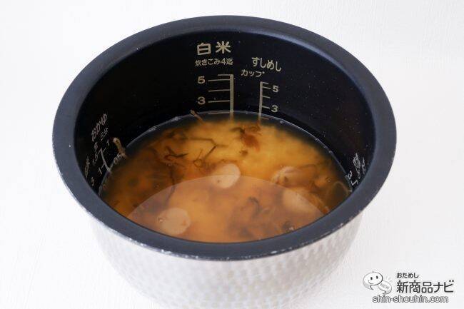 冬が旬！ 国産ほたての歯ごたえがたまらない『だしを愉しむ ほたてご飯の素』で贅沢な炊き込みごはんを