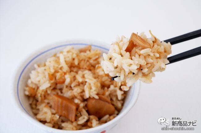 冬が旬！ 国産ほたての歯ごたえがたまらない『だしを愉しむ ほたてご飯の素』で贅沢な炊き込みごはんを