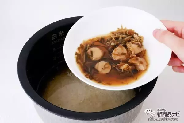 「冬が旬！ 国産ほたての歯ごたえがたまらない『だしを愉しむ ほたてご飯の素』で贅沢な炊き込みごはんを」の画像