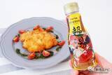 「国内産の豚骨、鶏ガラ、野菜などのうま味エキスをたっぷり配合した万能調味料『超湯（チャオタン）』でチキンカツを作ろう」の画像1