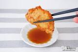 「国内産の豚骨、鶏ガラ、野菜などのうま味エキスをたっぷり配合した万能調味料『超湯（チャオタン）』でチキンカツを作ろう」の画像16