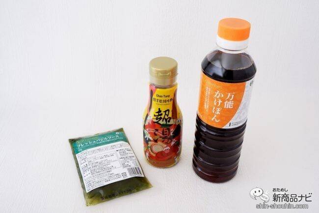 国内産の豚骨、鶏ガラ、野菜などのうま味エキスをたっぷり配合した万能調味料『超湯（チャオタン）』でチキンカツを作ろう