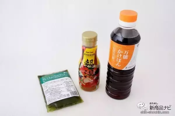 「国内産の豚骨、鶏ガラ、野菜などのうま味エキスをたっぷり配合した万能調味料『超湯（チャオタン）』でチキンカツを作ろう」の画像