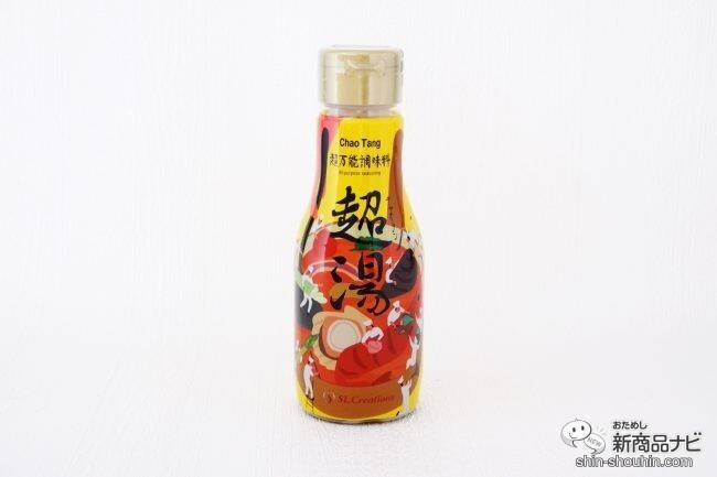 国内産の豚骨、鶏ガラ、野菜などのうま味エキスをたっぷり配合した万能調味料『超湯（チャオタン）』でチキンカツを作ろう