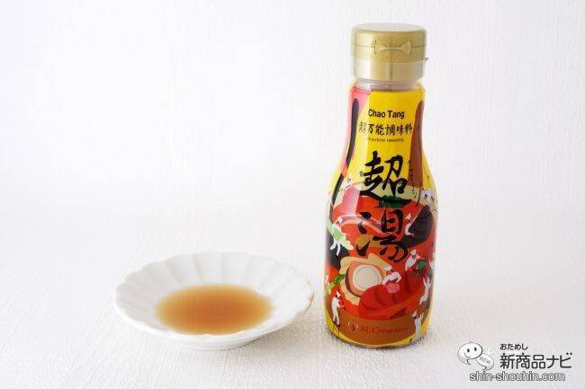 国内産の豚骨、鶏ガラ、野菜などのうま味エキスをたっぷり配合した万能調味料『超湯（チャオタン）』でチキンカツを作ろう