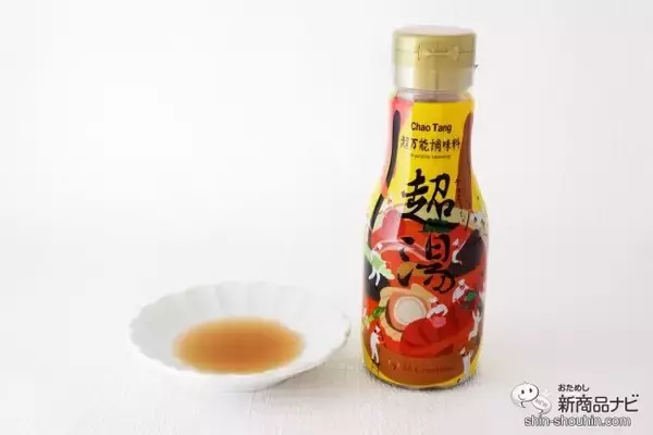 「国内産の豚骨、鶏ガラ、野菜などのうま味エキスをたっぷり配合した万能調味料『超湯（チャオタン）』でチキンカツを作ろう」の画像