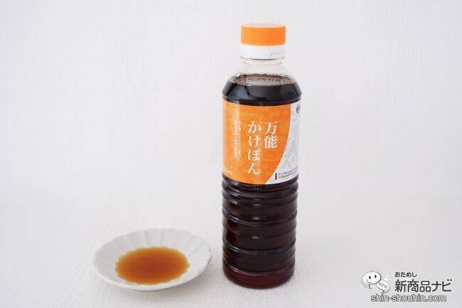 国内産の豚骨、鶏ガラ、野菜などのうま味エキスをたっぷり配合した万能調味料『超湯（チャオタン）』でチキンカツを作ろう